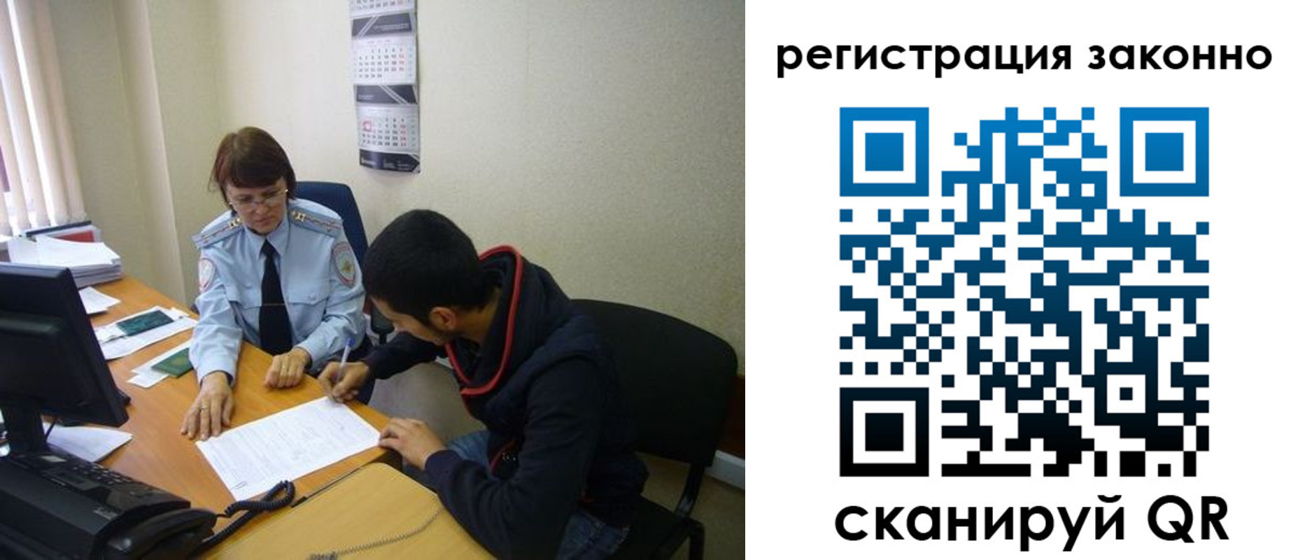прописка в квартире в Приморском крае