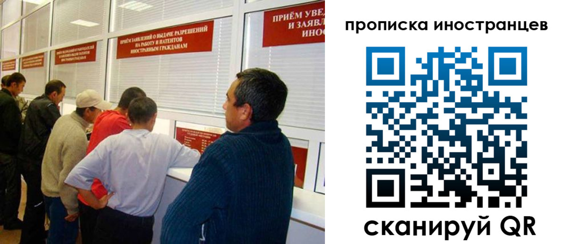 временная регистрация поиск в Приморском крае